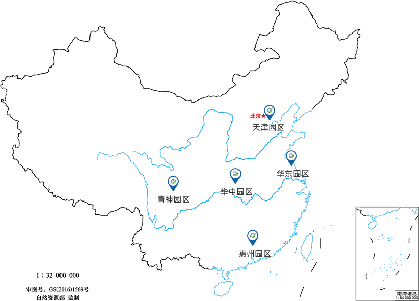 集團(tuán)簡介